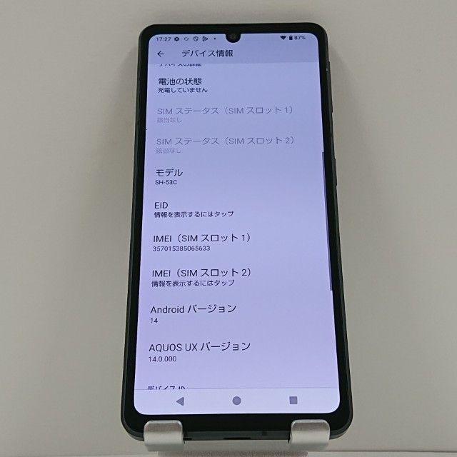 AQUOS sense 7 SH 53 C ドコモ ブラック 本体 15743