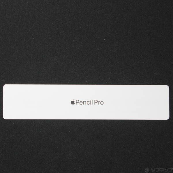 中古品〕 Apple Pencil Pro MX2D3ZA／A【258】 - メルカリ