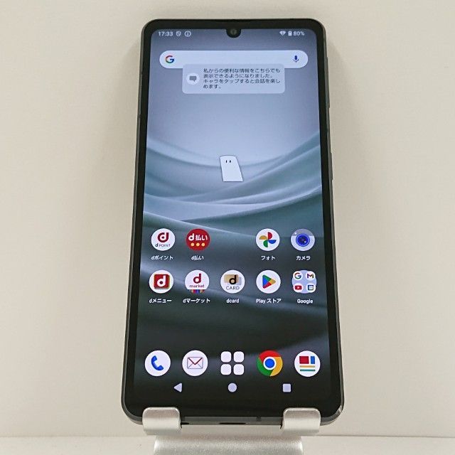 AQUOS sense 7 SH 53 C ドコモ ブラック 本体 15745