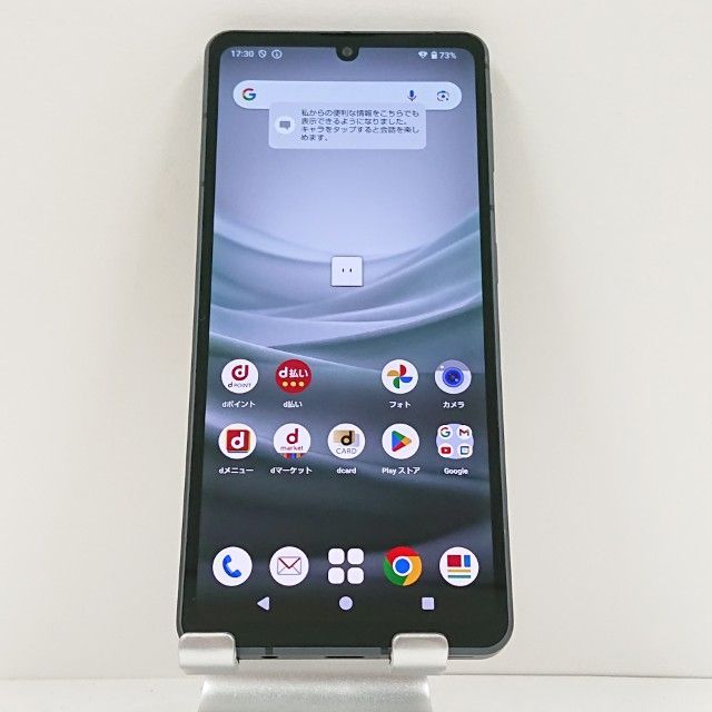 AQUOS sense 7 SH-53 C ドコモ ブラック 本体 15744