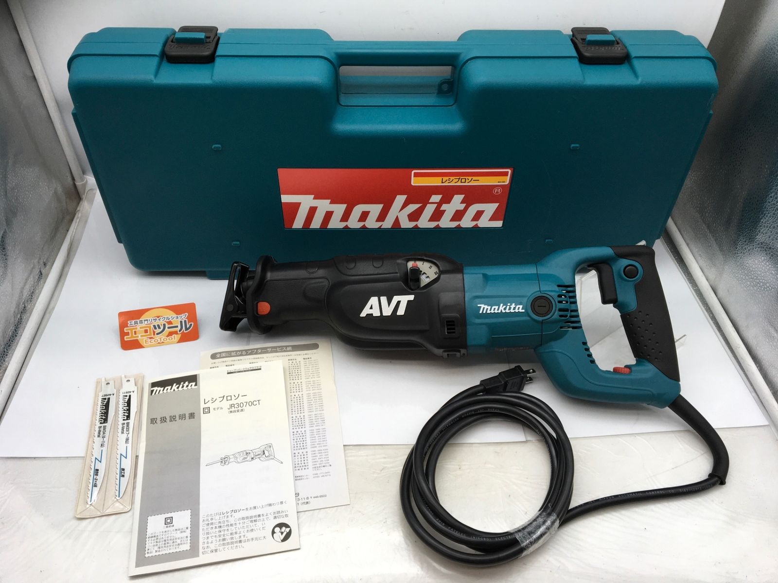 品 Makita マキタ レシプロソー エコツー M 02