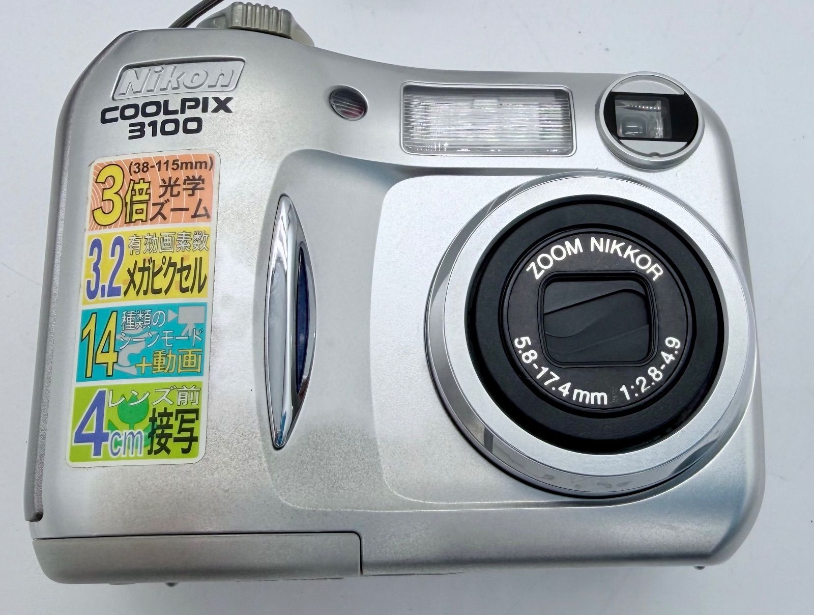 【108円！】古いデジカメで遊ぼう 第4回 Nikon COOLPIX3100【小さい！】 - YouTube Nikon COOLPIX 3100 デジタルカメラ ジャンク品
