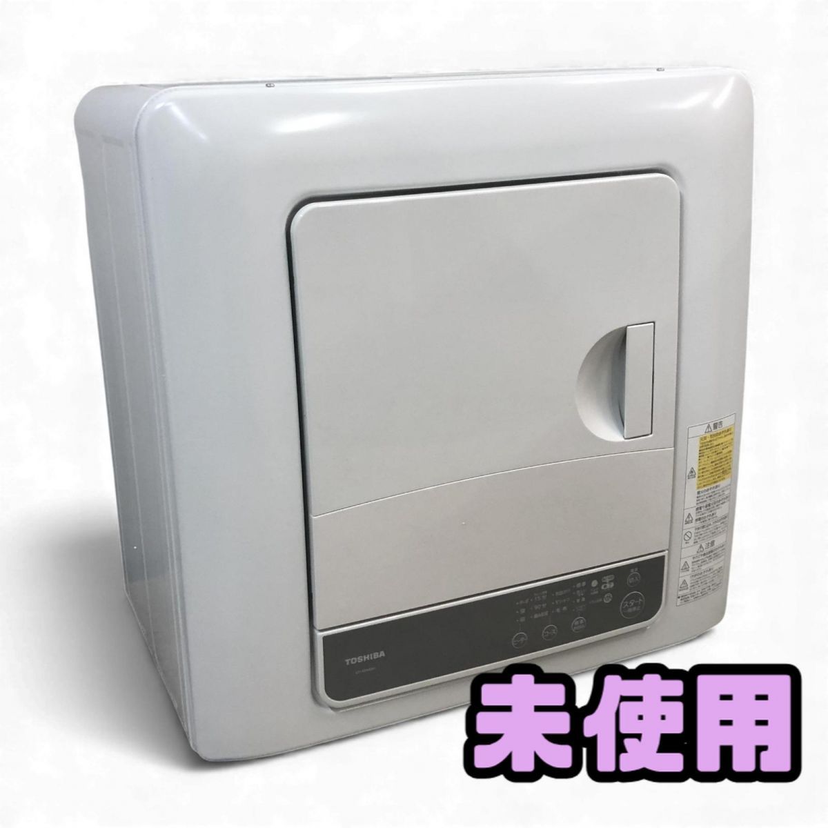 浸透が100倍に上がる！セルフダーマペン？エンビロン 【公式通販】