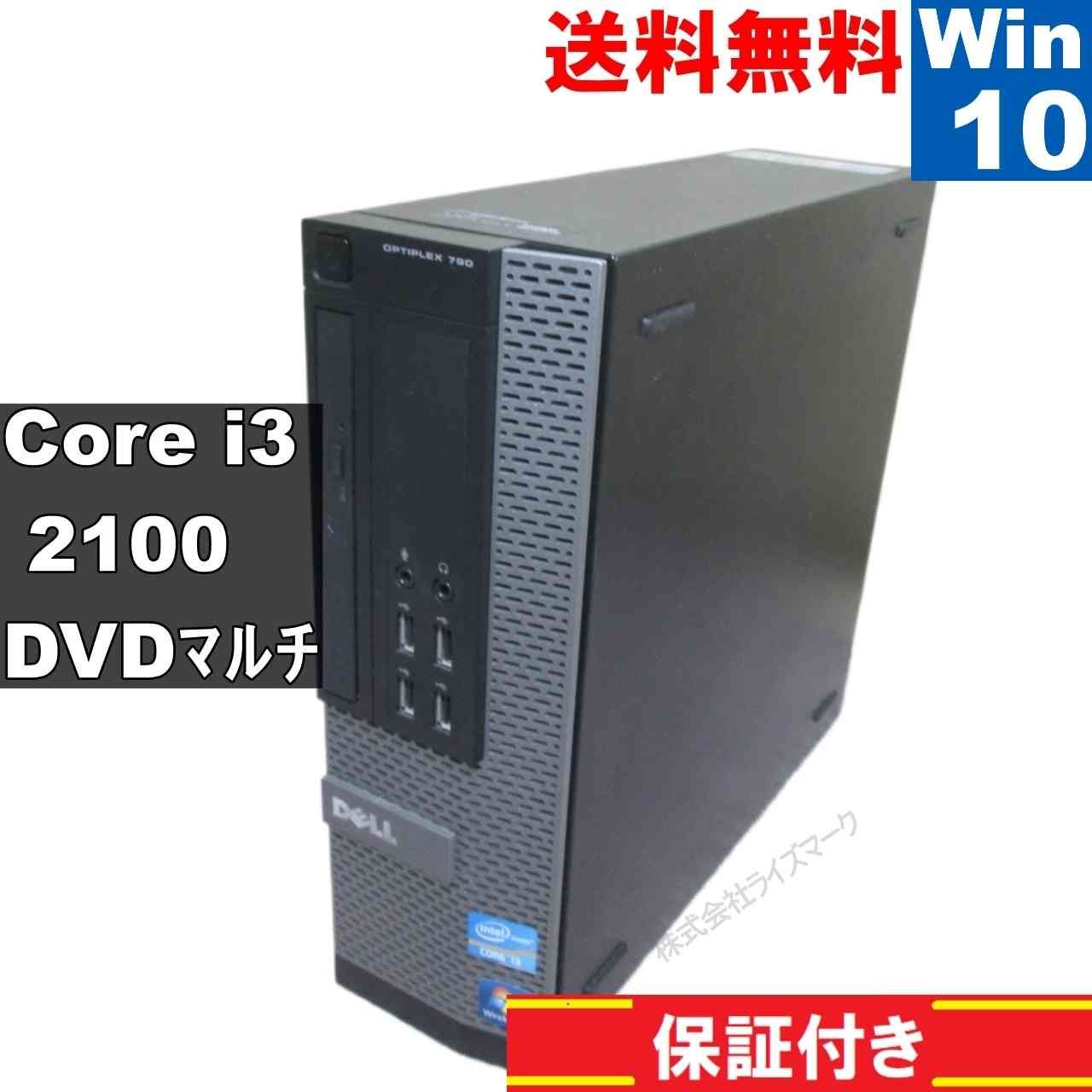 DELL OptiPlex 790【Core i3 2100】 【Windows10 Pro】MS 365 Office
