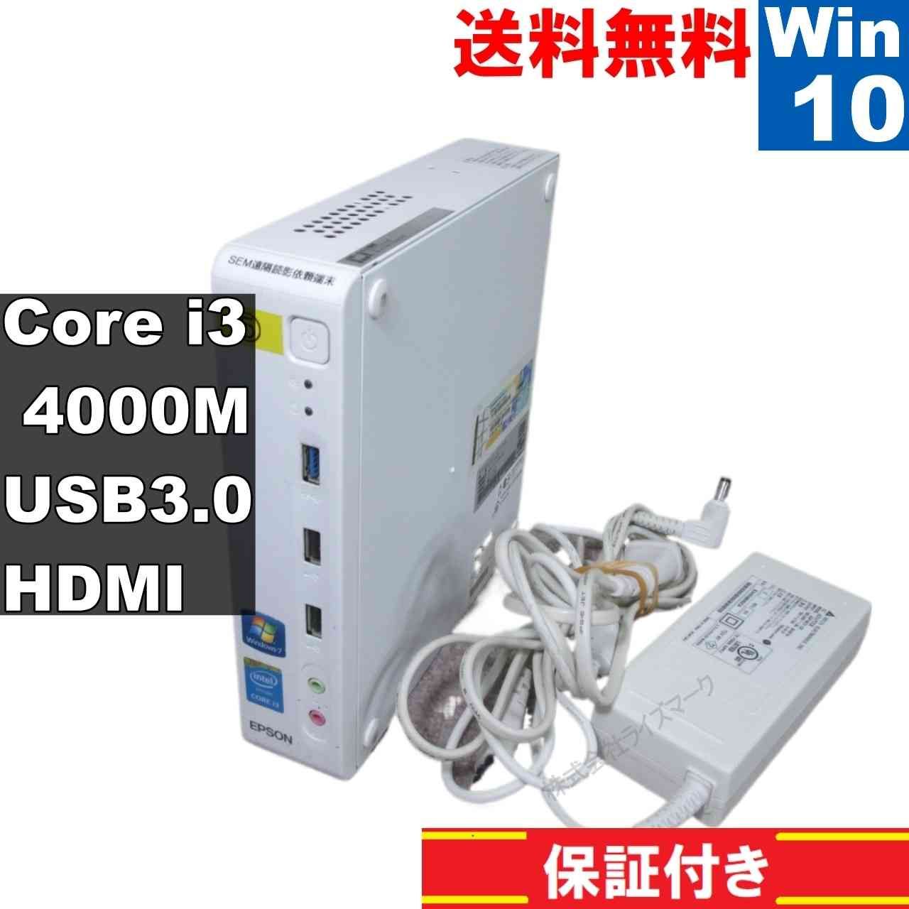 EPSON Endeavor ST170E【Core i3 4000M】 【Windows10 Home】小型