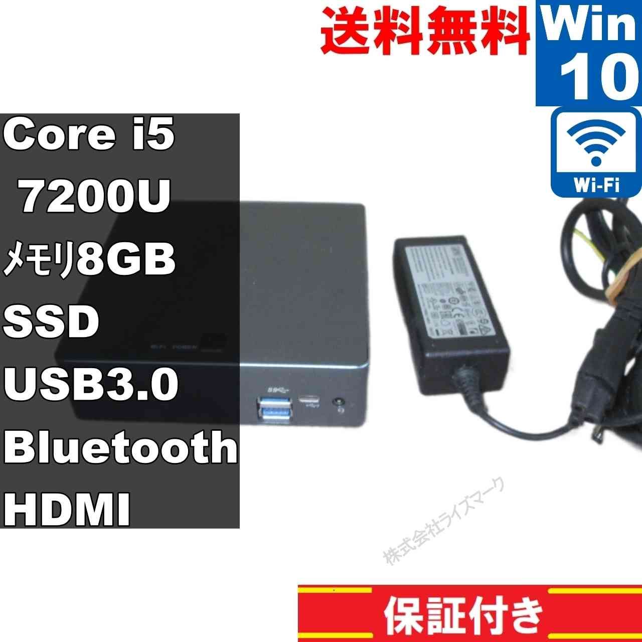 Sky M 3 S SSD搭載 Core i 5 7200 U Windows 10 Home 小型 長期保証 94554