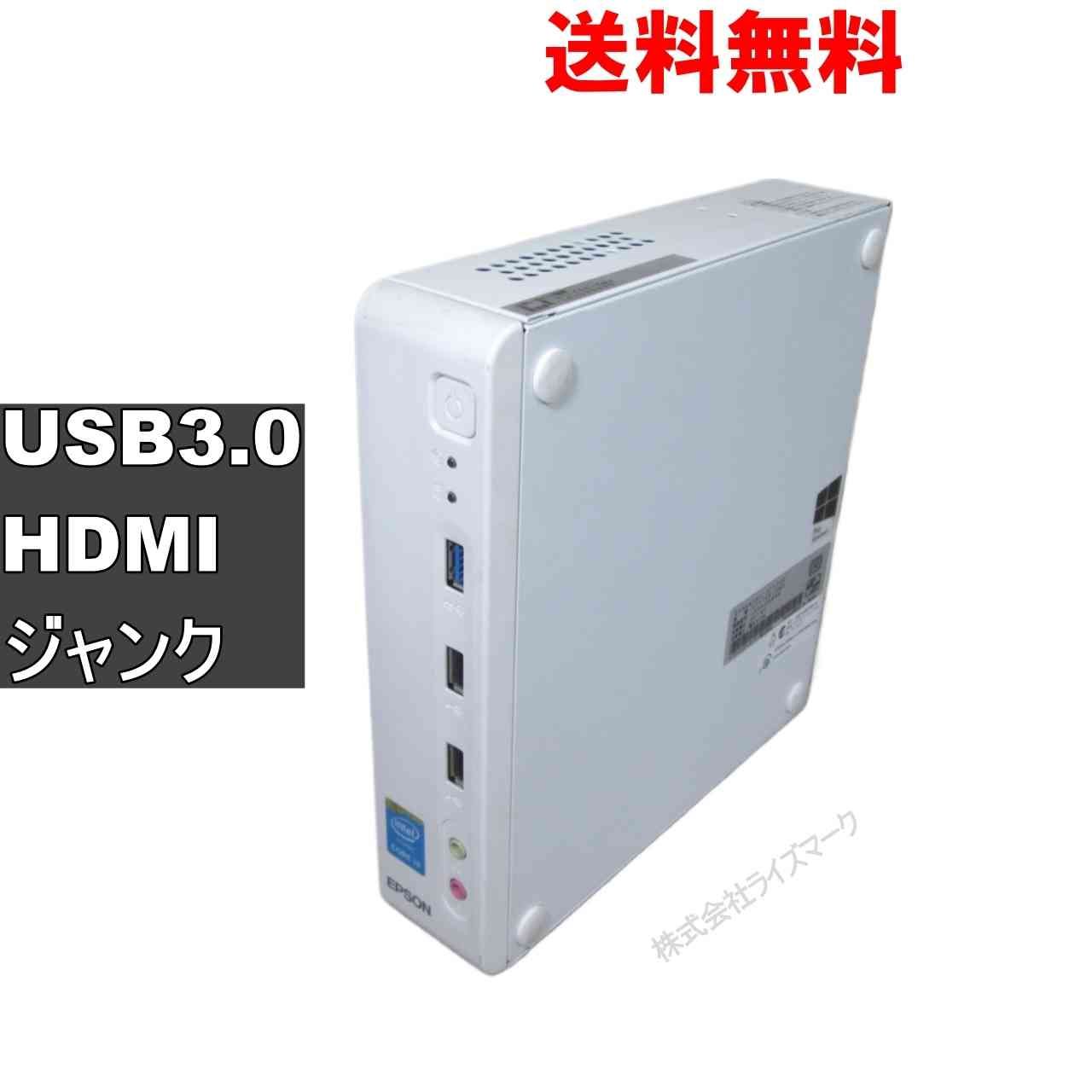 ST170E epson デスクトップ コンパクト corei5 メモリ8GB EPSON ST170E