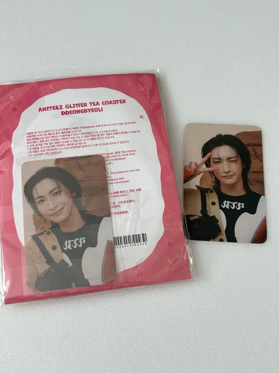 まとめ ATEEZ エイティーズ アチズ アニティーズ 海外ポップアップ ソンファ SEONGHWA 星