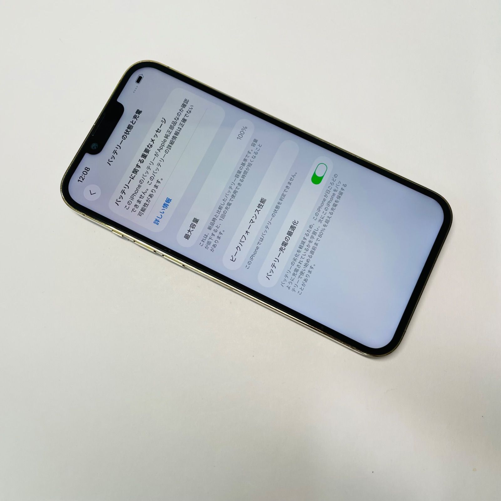 iPhone 13 Pro Max 512GB SIMフリー 電池100% 98738 - メルカリ