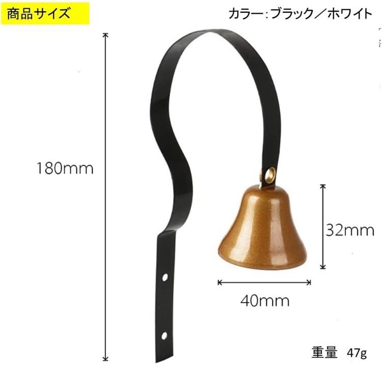 鐘　ベル　アンティーク風　レア　呼び鈴  未使用 鐘 ベル アンティーク風 レア 呼び鈴 未使用