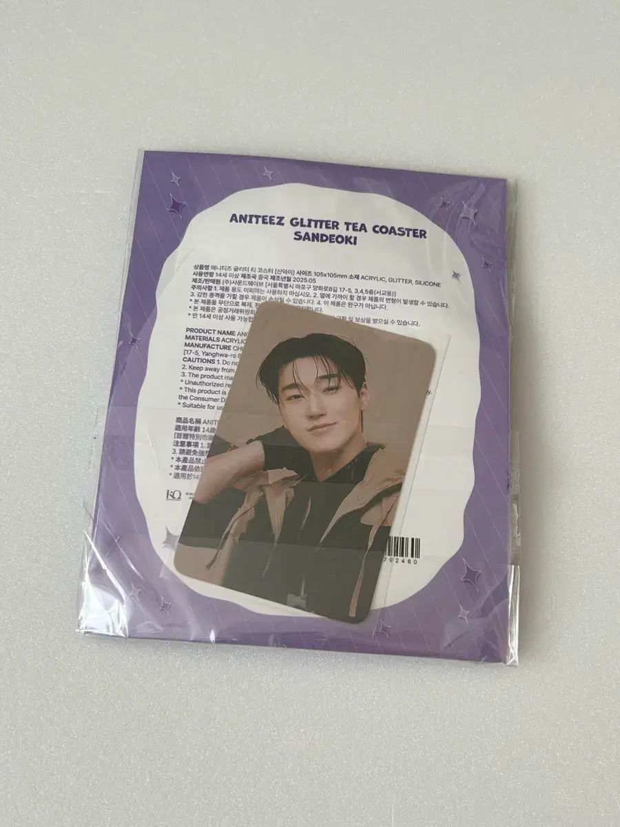 トレカ含む ATEEZ アニティーズ 日本 ポップアップ サン SAN チェサン ダック コースター