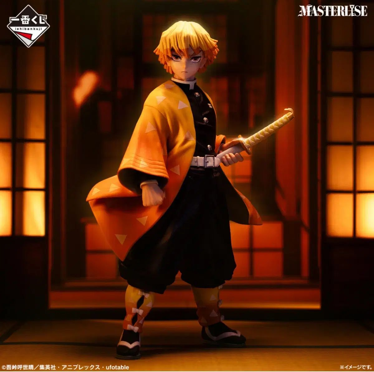 鬼滅の刃 MASTERLISE 我妻 善逸 A賞 - メルカリ