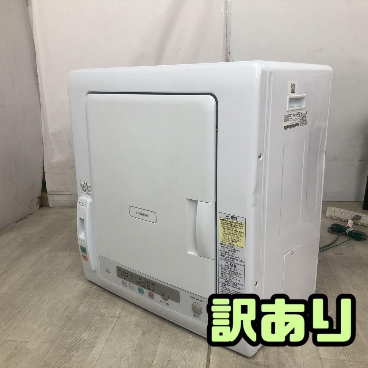 衣類乾燥機 5 kg HITACHI 日立 ピュアホワイト DE N 50 HV 製 相