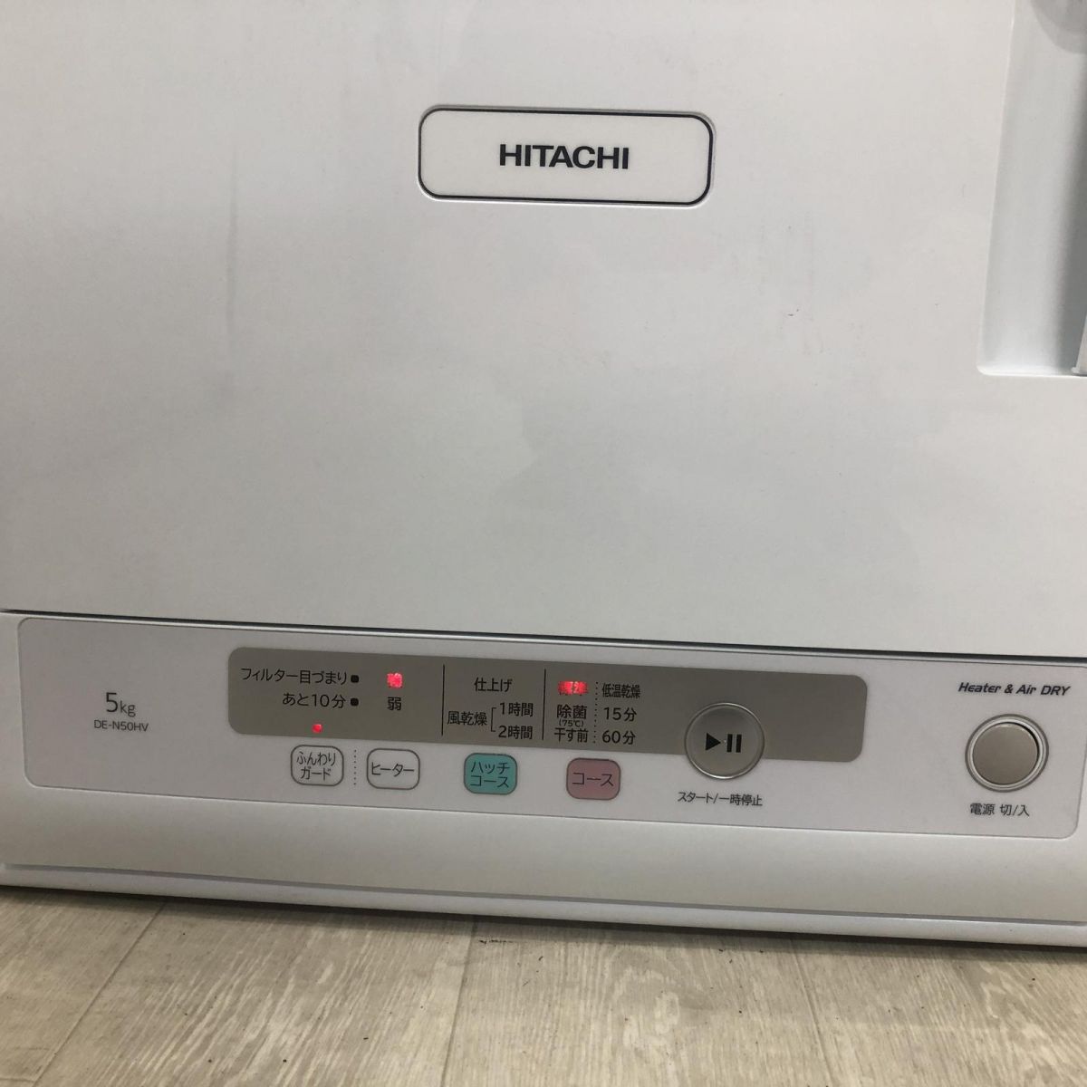 ピュアホワイト DE