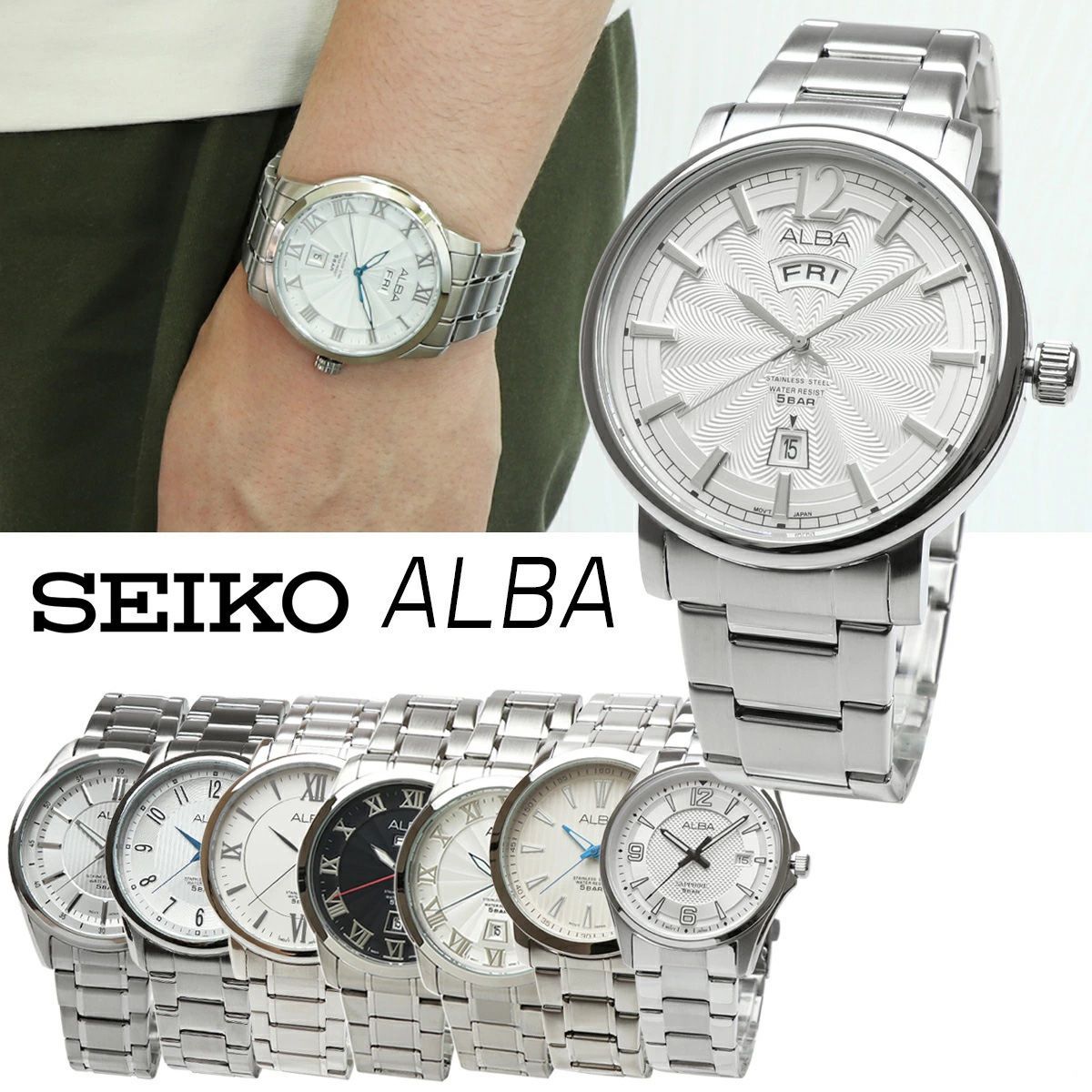 SEIKO セイコー ALBA アルバ クォーツ メンズ ステンレス ビジネス