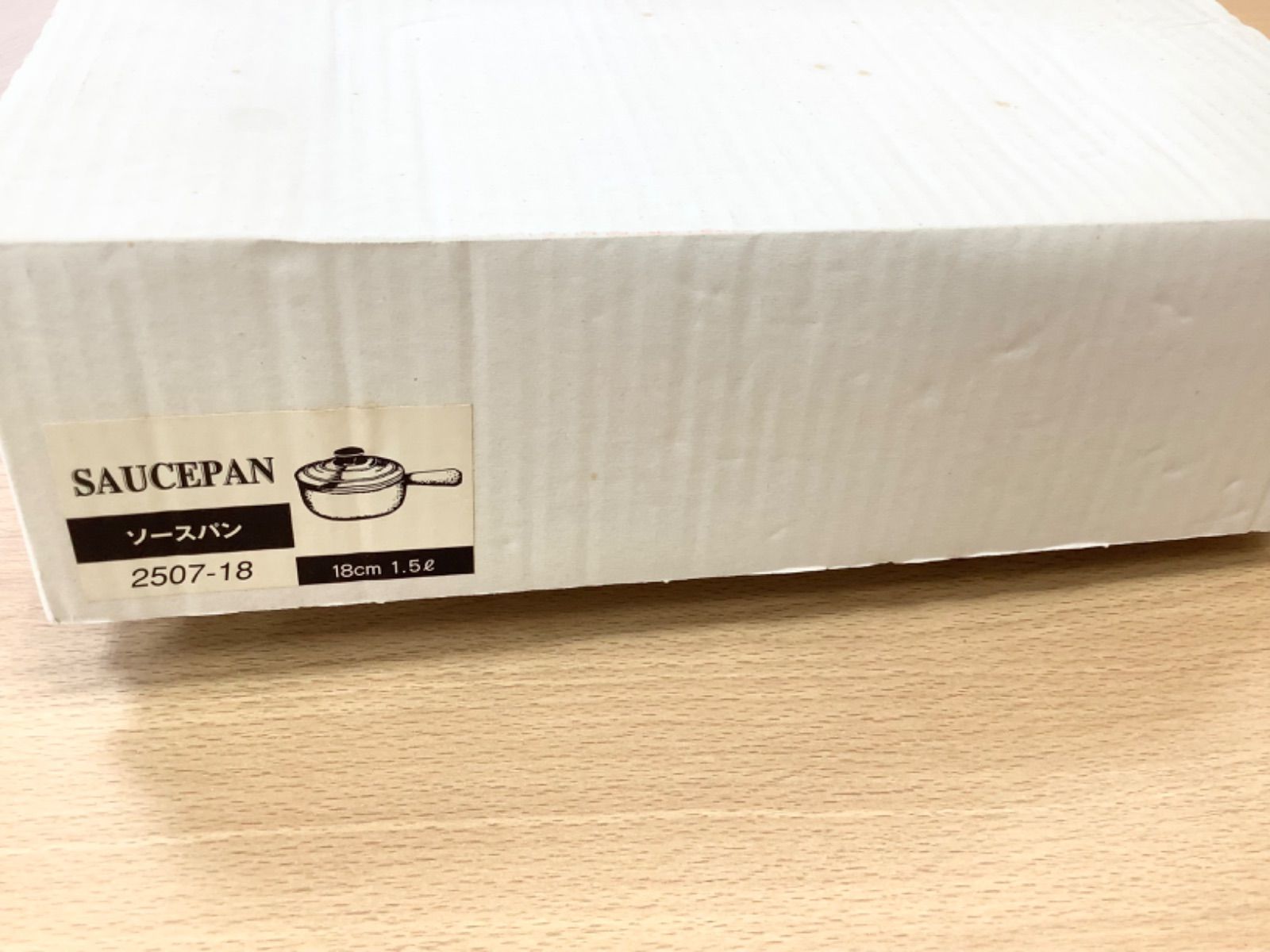 チェリーレッド