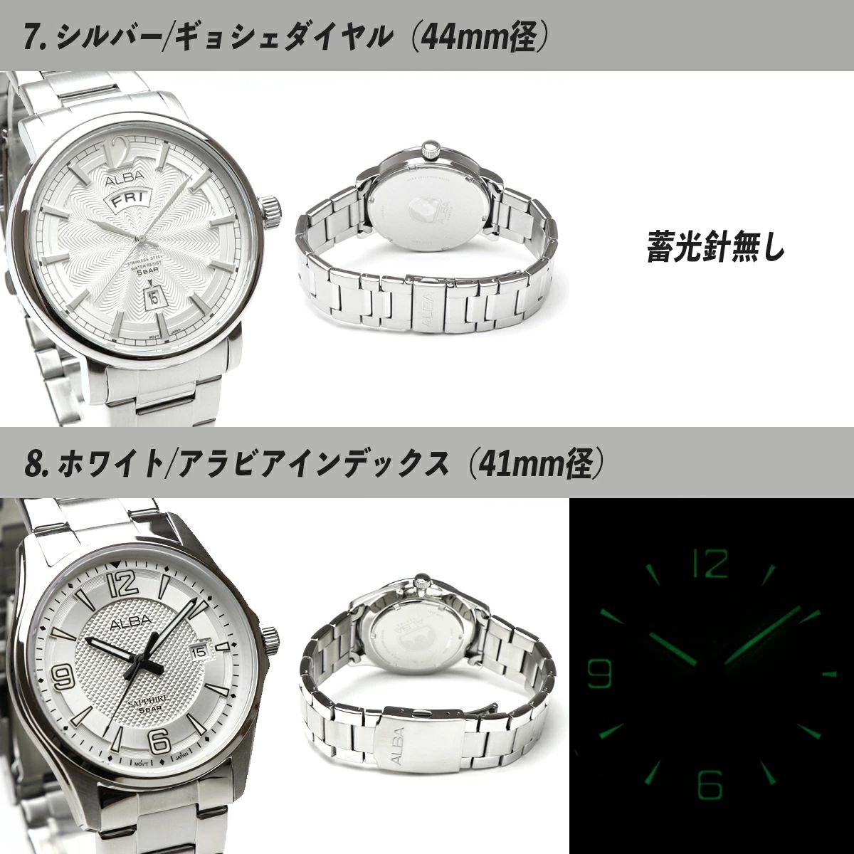 SEIKO セイコー ALBA アルバ クォーツ メンズ ステンレス ビジネス
