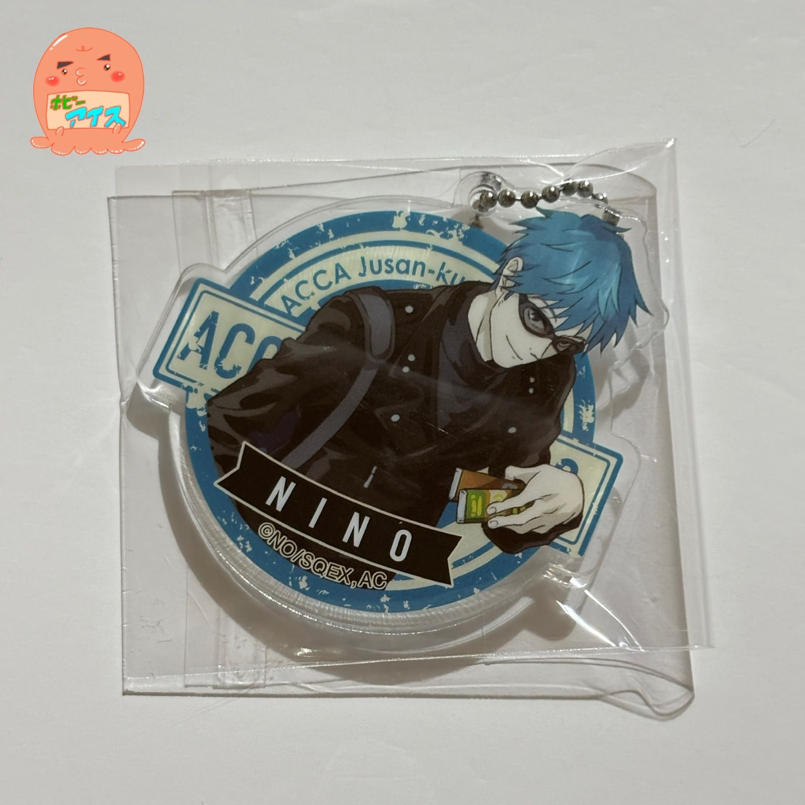 ACCA13区監察課 ニーノ アクリルキーホルダー - メルカリ