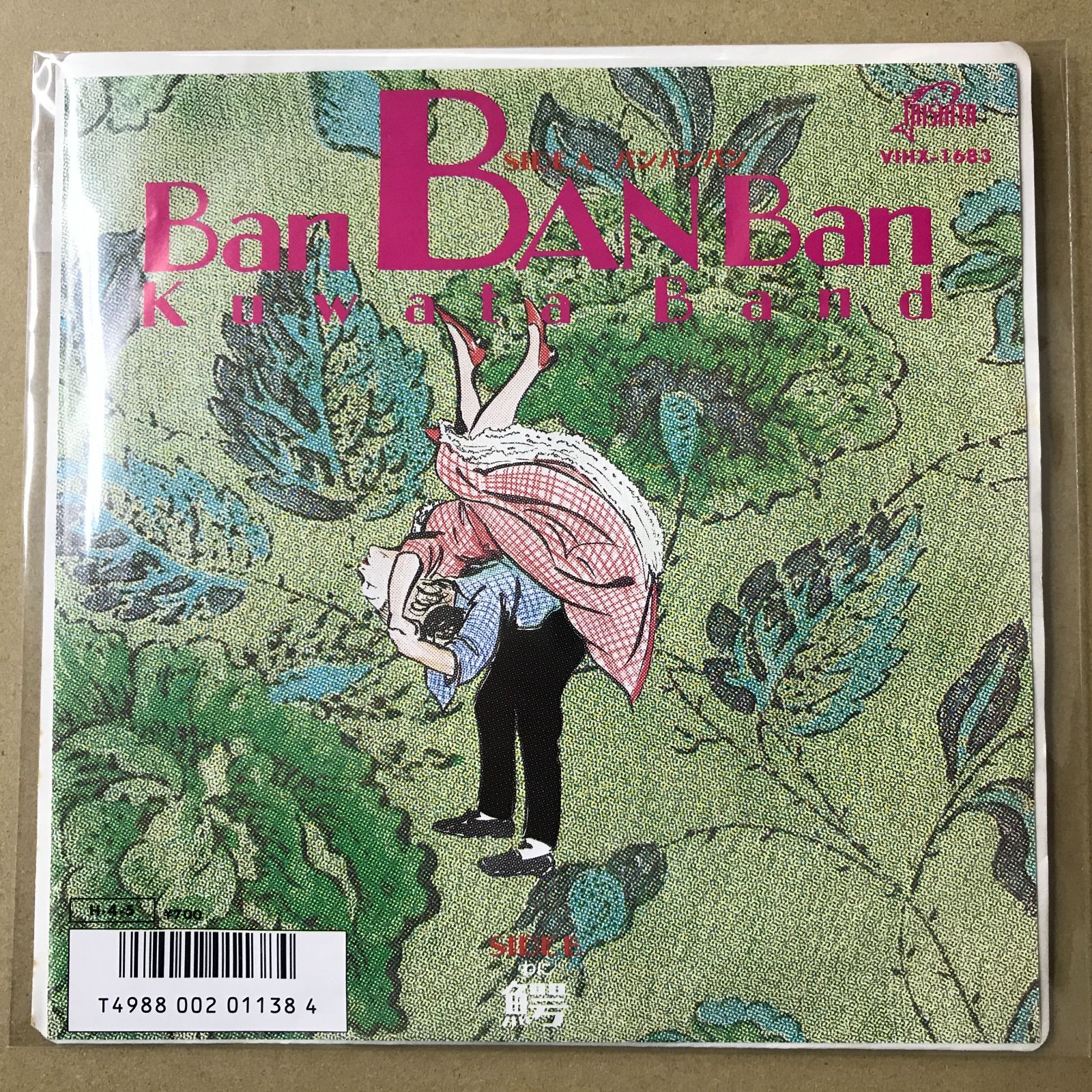 KUWATA BAND レコード EPレコード KUWATA BAND [ クワタバンド 桑田佳祐 ] BAN BAN BAN