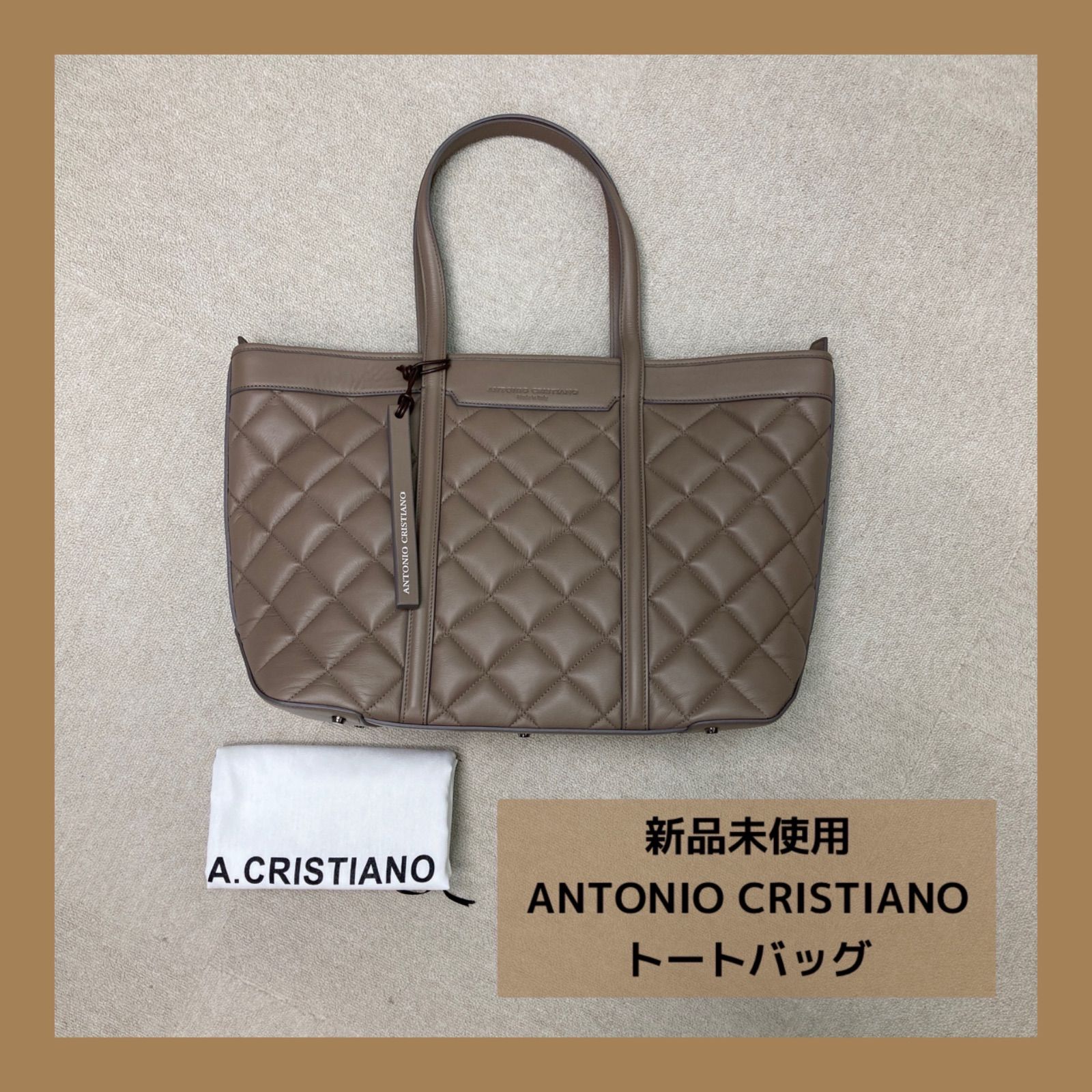 新品 ANTONIO CRISTIANO ダンテ トートバッグ トープ 大容量 - メルカリ