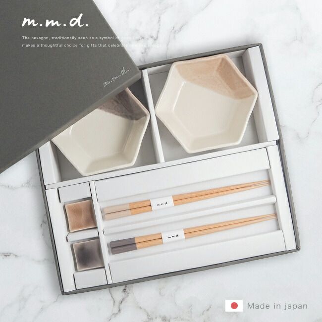 m d marriage colors line 中鉢 箸置き 箸2膳セット ギフトボックス 結婚祝い プレゼント 夫婦箸 ギフトセット 箸 食器セット ペア 二人暮らし おしゃれ ペア食器セット
