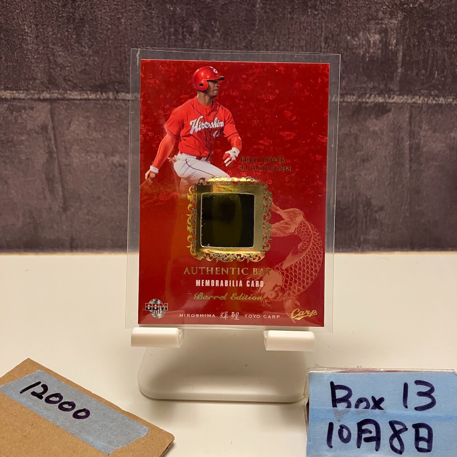 2013 BBM フレッドルイス Fred Lewis 11 20 広島東洋カープ Memorabilia バット カード