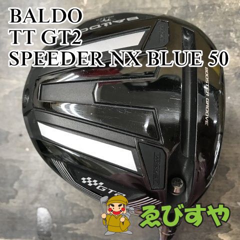 狭山 ドライバー バルド TT GT 2 SPEEDER NX BLUE 50 S 10 0954