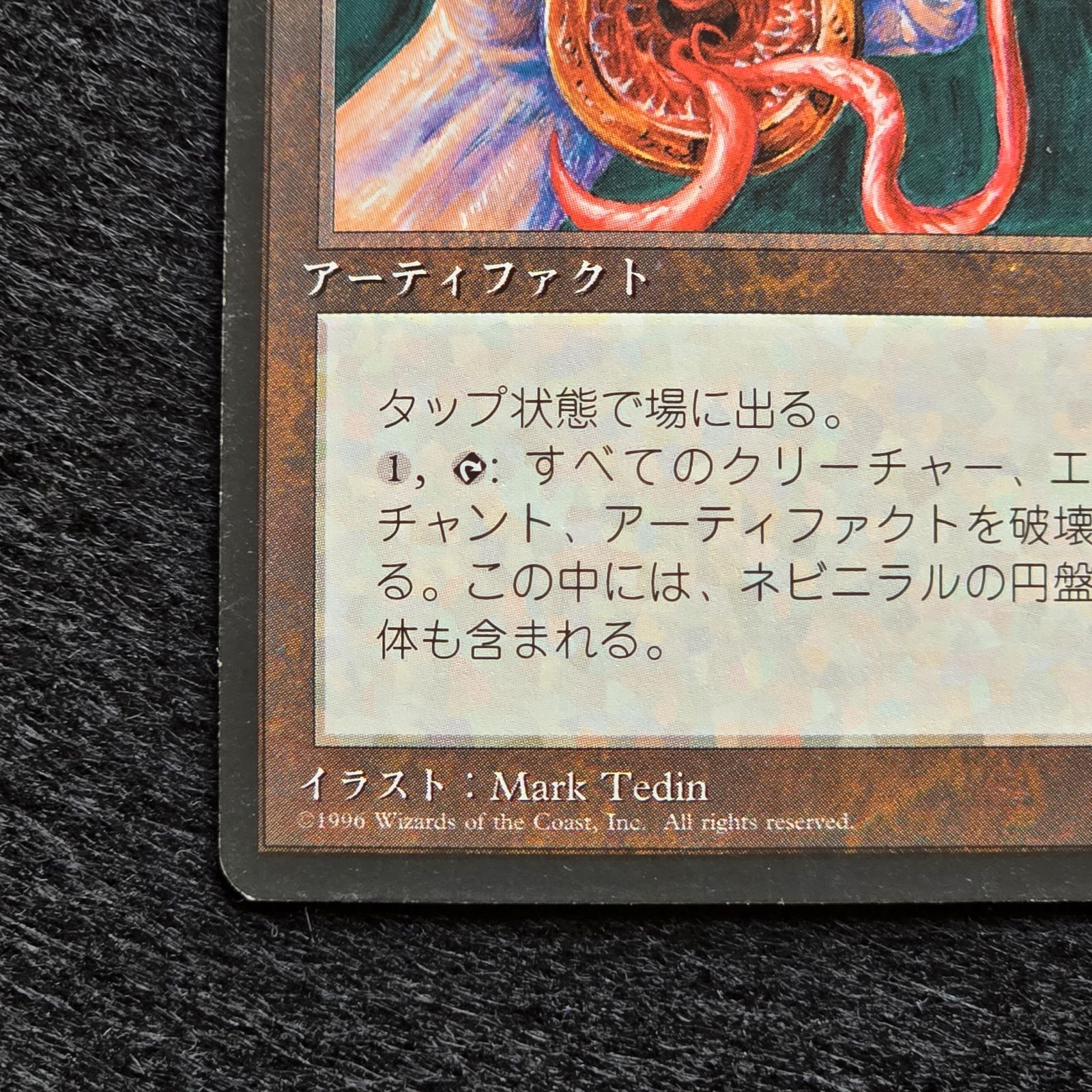 mtg 4版　黒枠　中国語　まとめ □黒枠□《土地税/Land Tax》[4EDBB] 白R | 日本最大級 MTG通販サイト