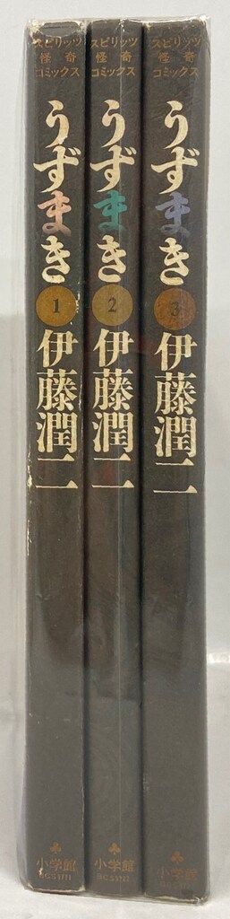 漫画 み*る様 なかよし 1970年代13冊セット