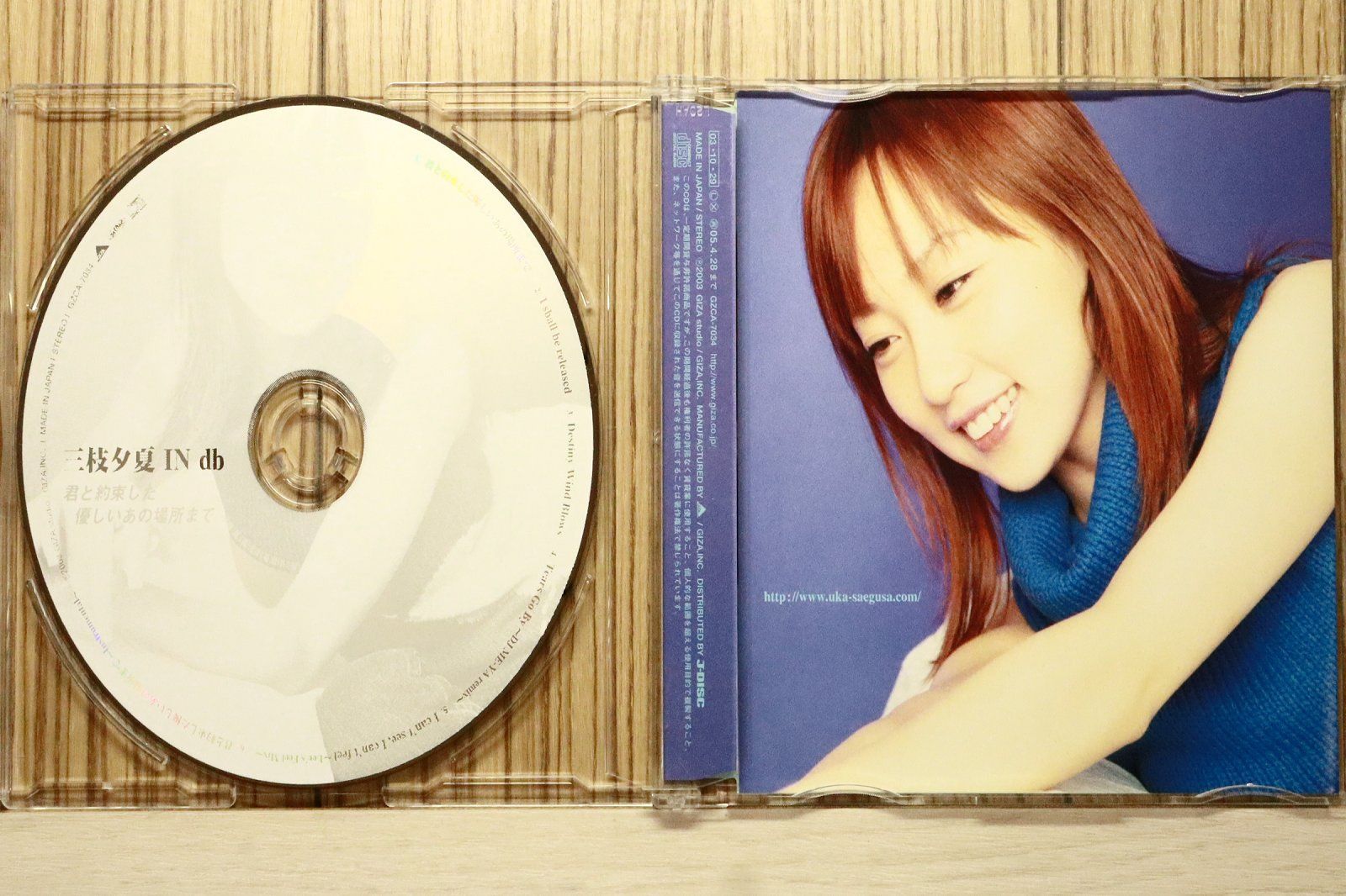 国内盤CD☆三枝夕夏 IN db/□ 君と約束した優しいあの場所まで