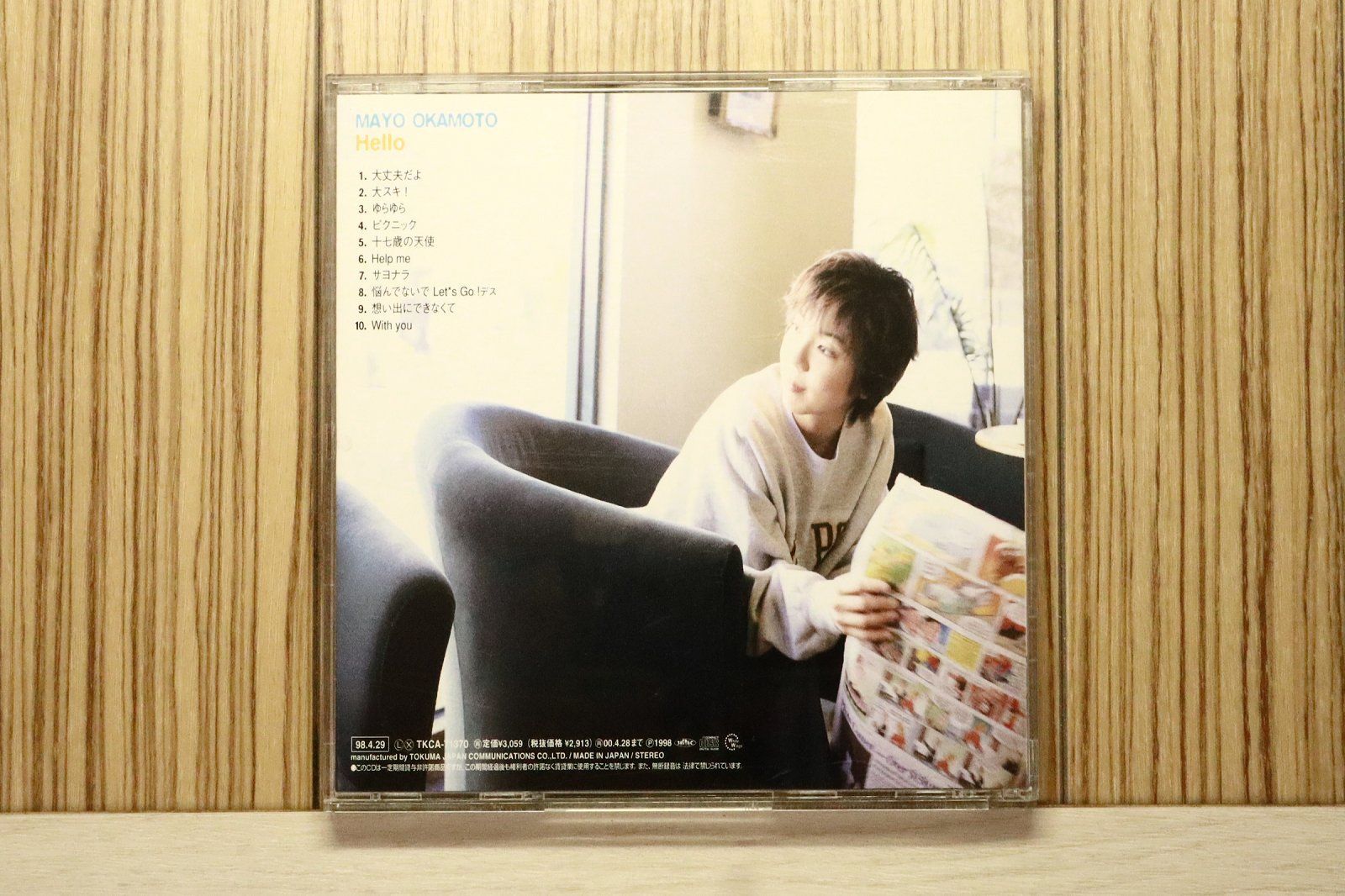 国内盤CD☆岡本真夜/okamoto mayo□ Hello 【TKCA71370/4988008399530