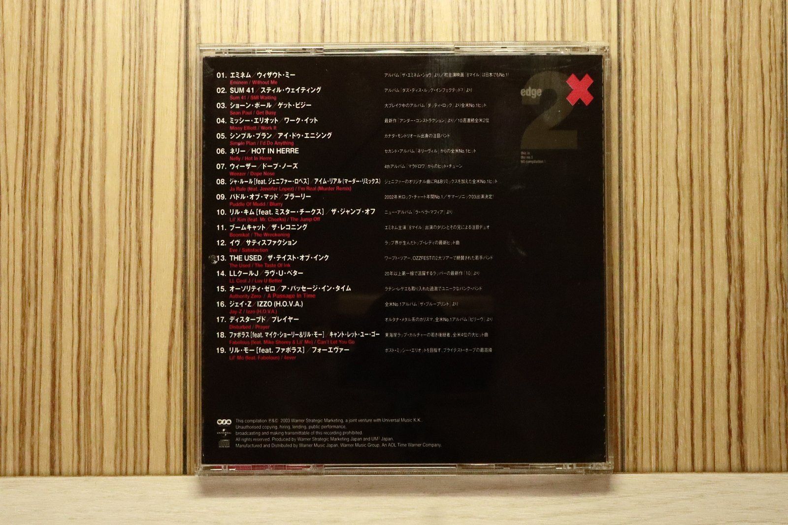 国内盤CD☆オムニバス/Various Artists□ エッヂ(2) 【WPCR11645