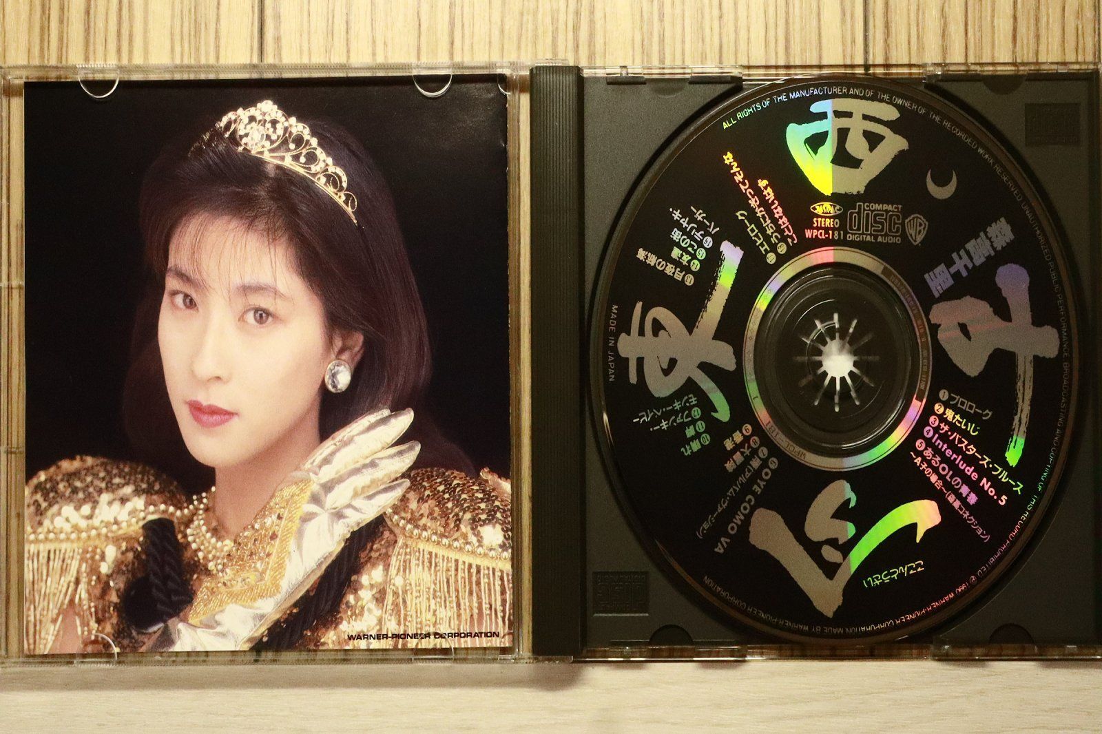 国内盤CD☆森高千里/Chisato Moritaka□ 古今東西 【WPCL181