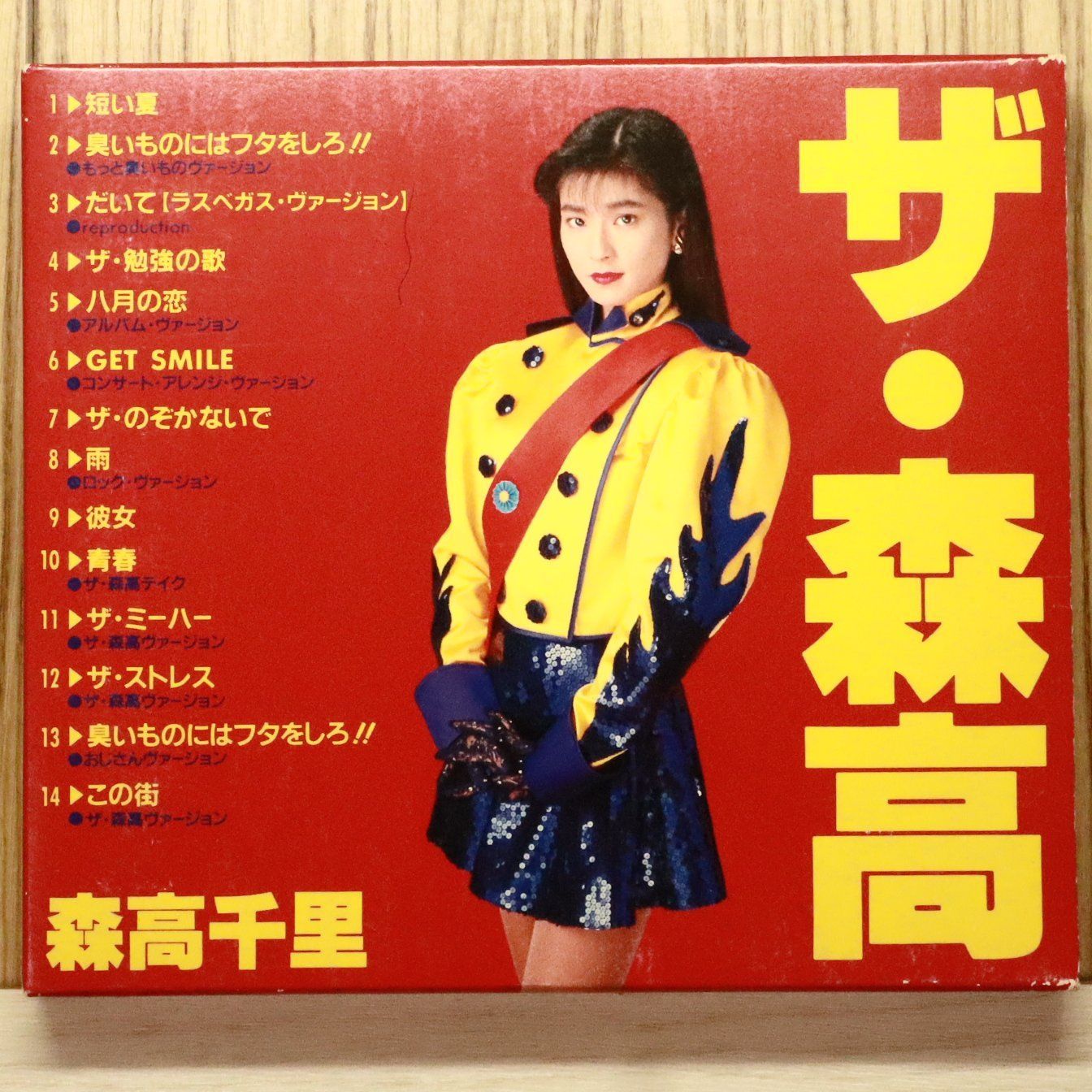 国内盤CD☆森高千里/Chisato Moritaka□ ザ・森高 【WPCL403