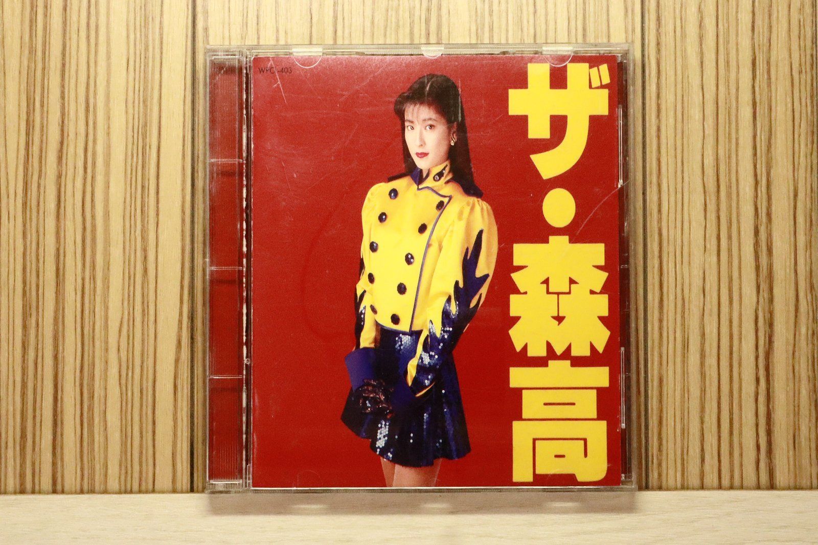 国内盤CD☆森高千里/Chisato Moritaka□ ザ・森高 【WPCL403