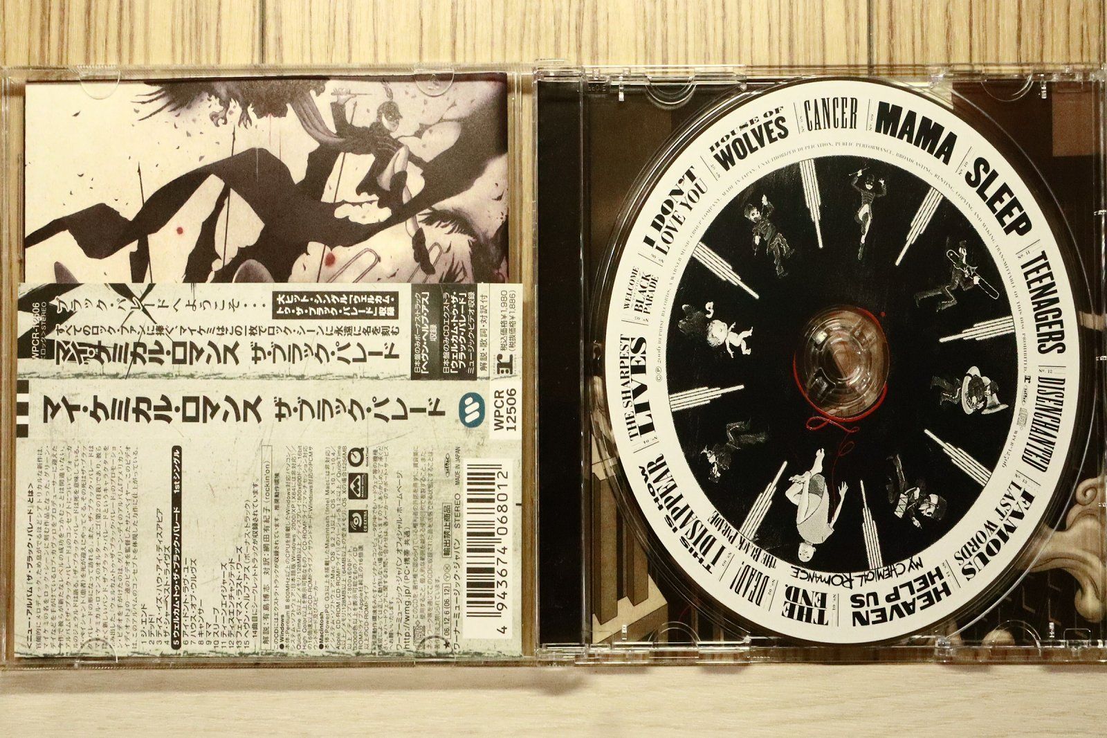 国内盤CD☆マイ・ケミカル・ロマンス/My Chemical Romance□ ザ