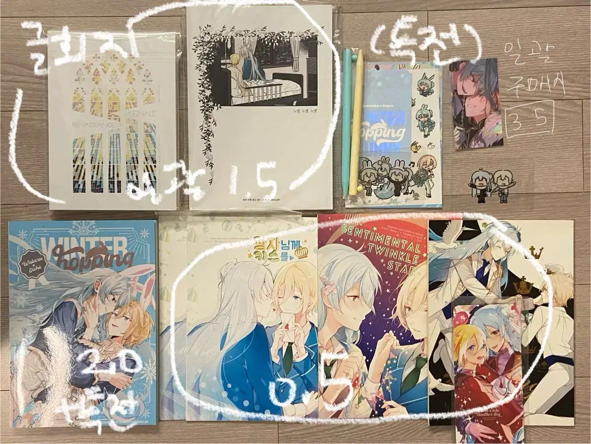 IL 001 レア うずまき ナルト NARUTO カード キラ