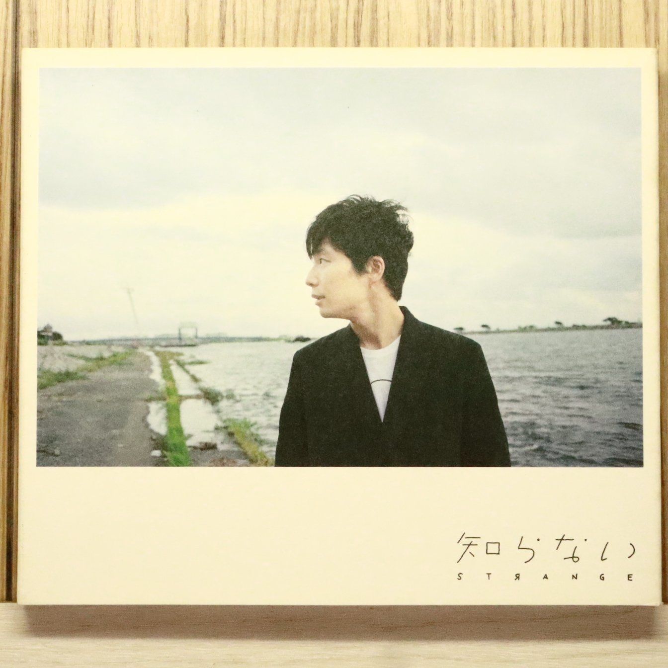 国内盤CD☆星野 源/Gen Hoshino□ 知らない[初回限定盤] 【VIZL510