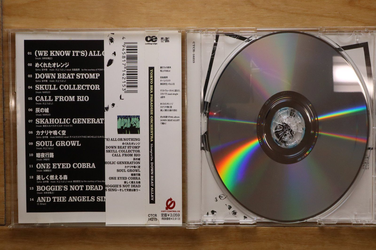 国内盤CD☆東京スカパラダイスオーケストラ/Tokyo Ska Paradise