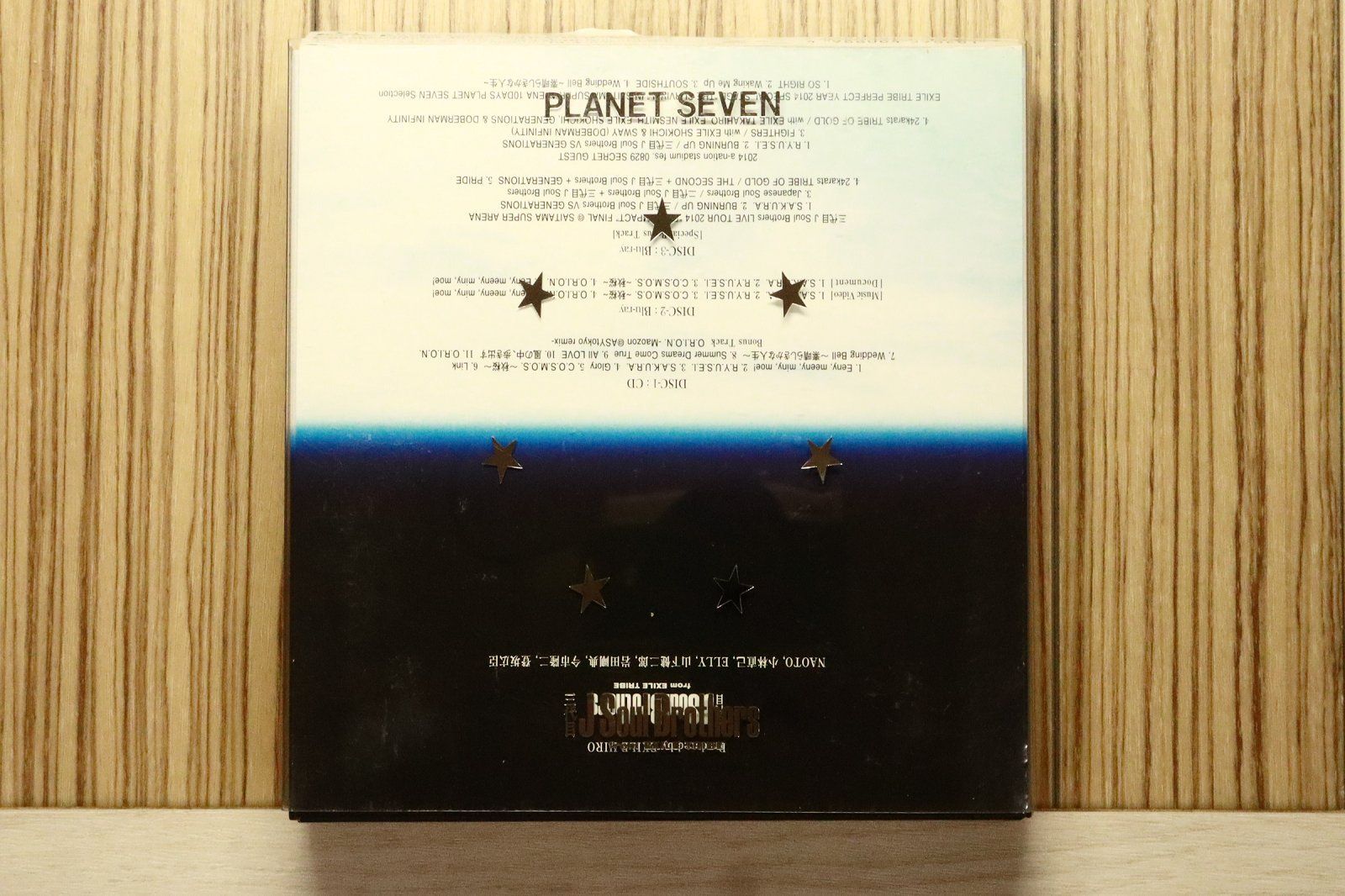 ⭐️未開封⭐️3本セット⭐️ブランデー⭐️サンペ⭐️シャボー⭐️エクストラ⭐️XO⭐️ナポレオン 国内盤CD☆三代目 J Soul Brothers from EXILE TRIBE□ PLANET SEVEN