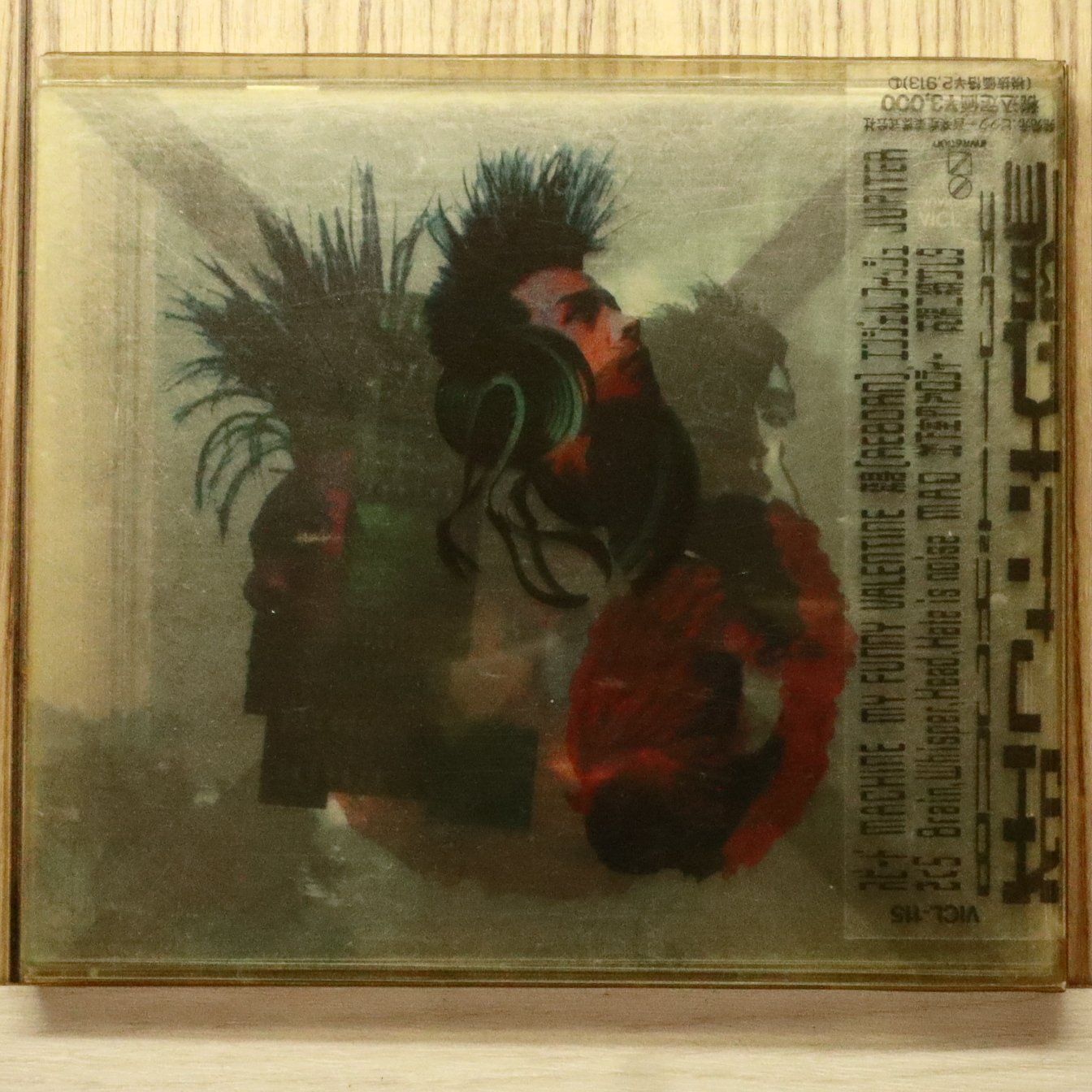 国内盤CD☆バクチク/BUCK-TICK□ 狂った太陽 【VICL115/4988002225460