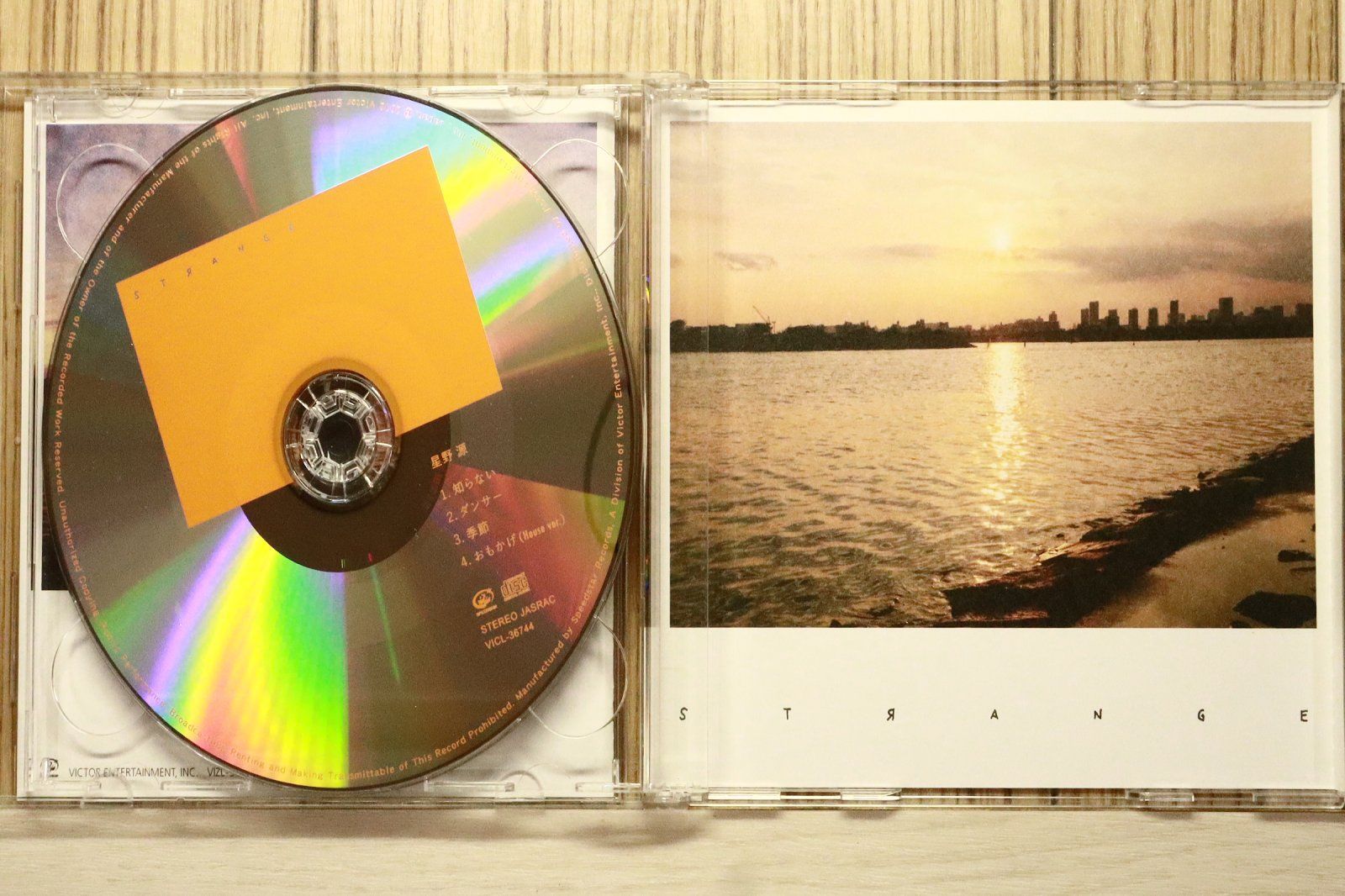 国内盤CD☆星野 源/Gen Hoshino□ 知らない[初回限定盤] 【VIZL510