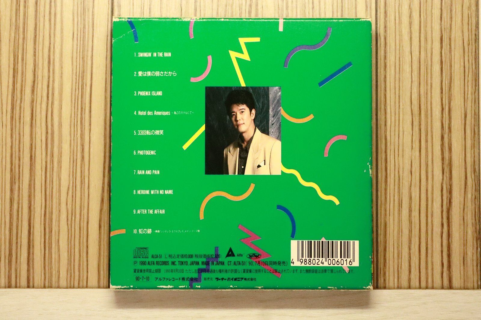 国内盤CD☆山本達彦/□ ネクスト 【ALCA51/4988024006016】U76342