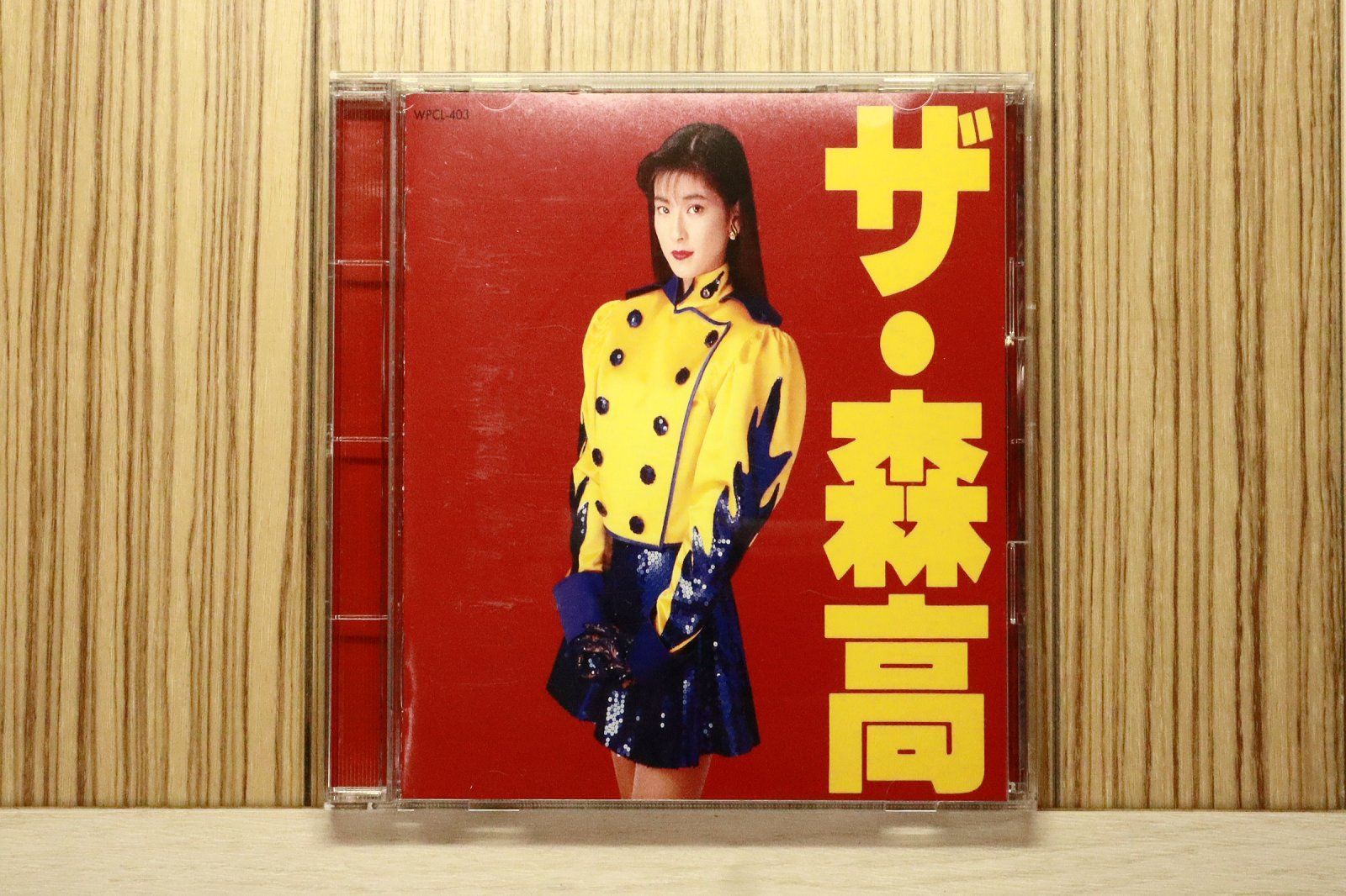 国内盤CD☆森高千里/Chisato Moritaka□ ザ・森高 【WPCL403