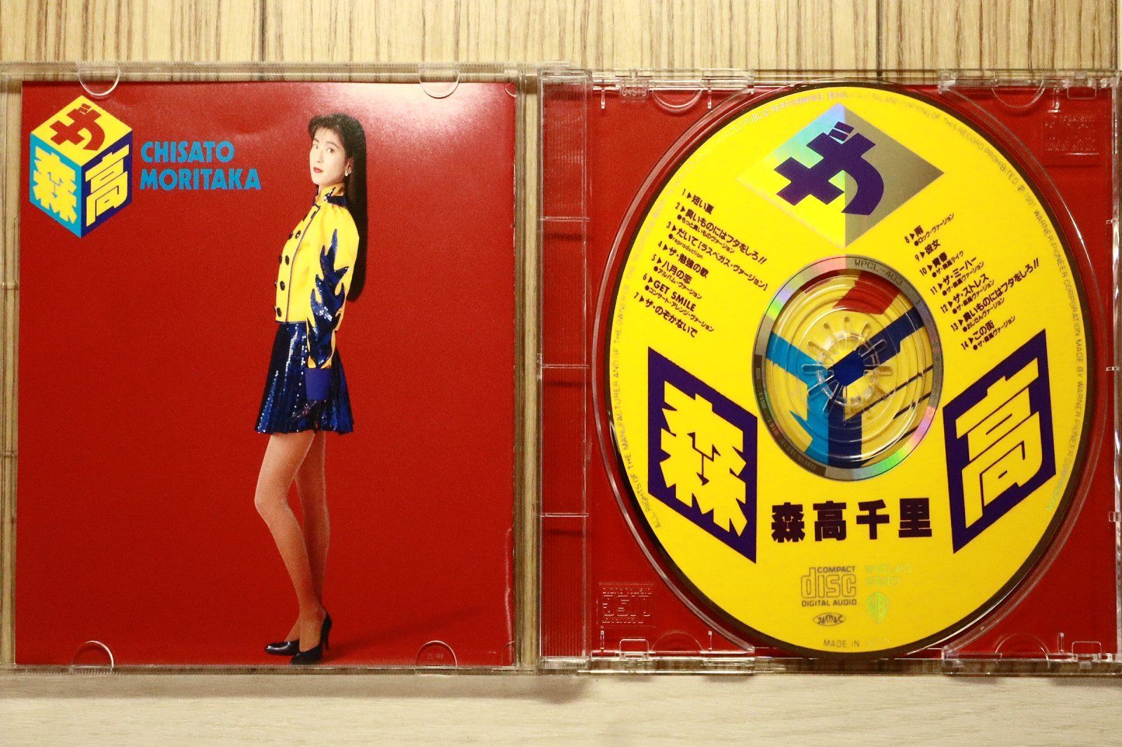 国内盤CD☆森高千里/Chisato Moritaka□ ザ・森高 【WPCL403
