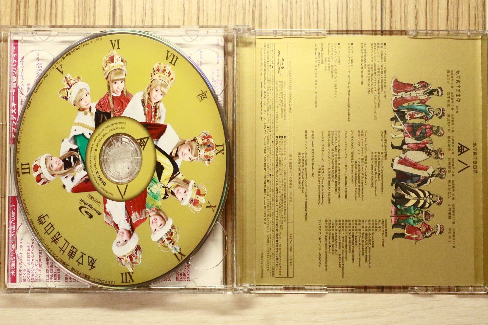 国内盤CD☆私立恵比寿中学/Shiritsu Ebisu Chugaku□ 金八 [CD+Blu-ray