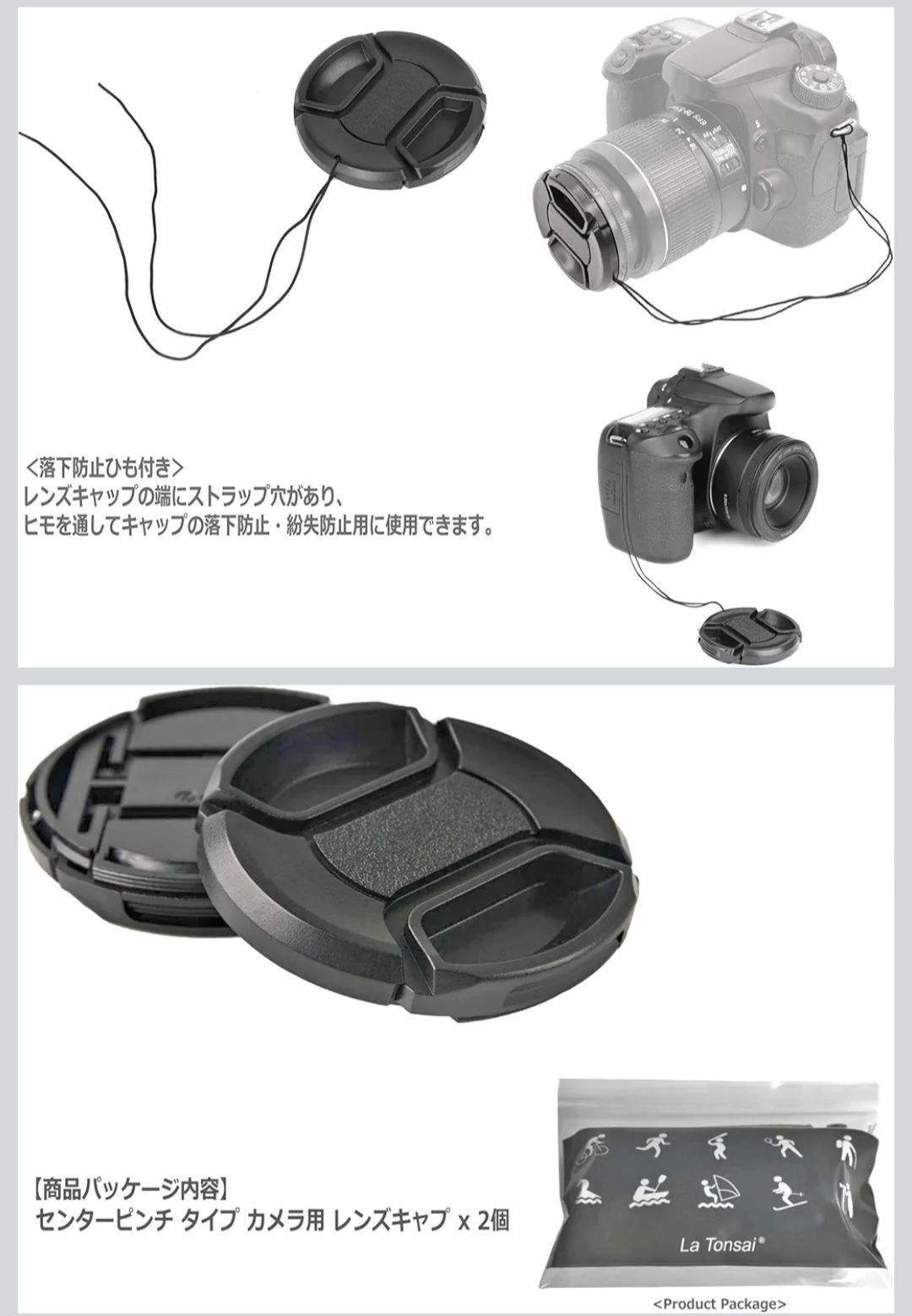 カメラ レンズキャップ 一眼レフ ミラーレス コンデジ カバー 交換