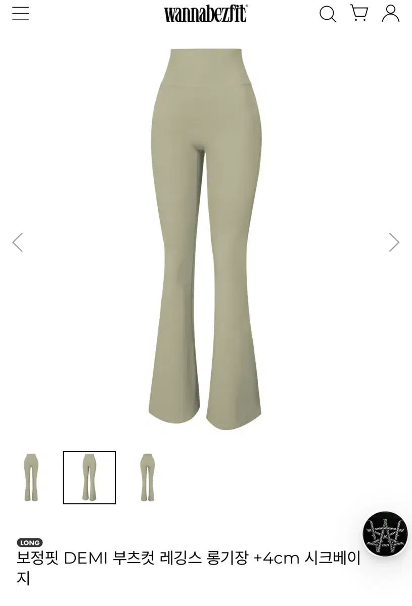 ワーナービーズフィット ブーツカット レギンス シック ベージュ S