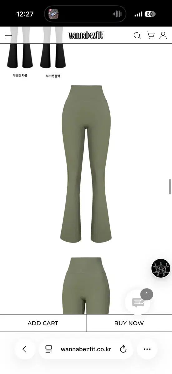 ビーズフィット ブーツカット レギンス オリーブグリーンs