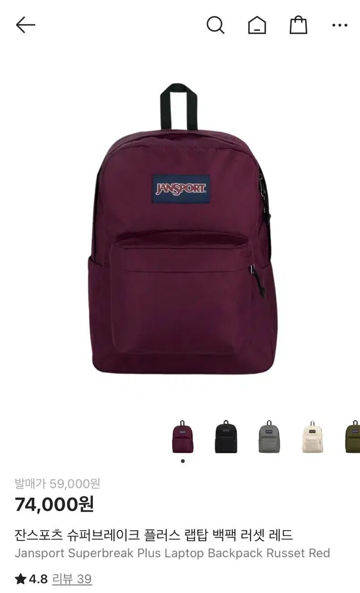 JANSPORT バーガンディ リュック JanSport Big Student リュック - バーガンディ 通販 | JanSport Japan